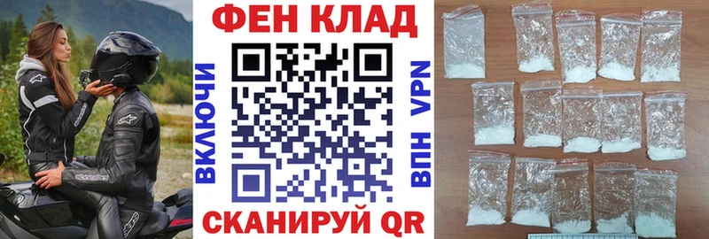 АМФ 98%  продажа наркотиков  Воткинск 