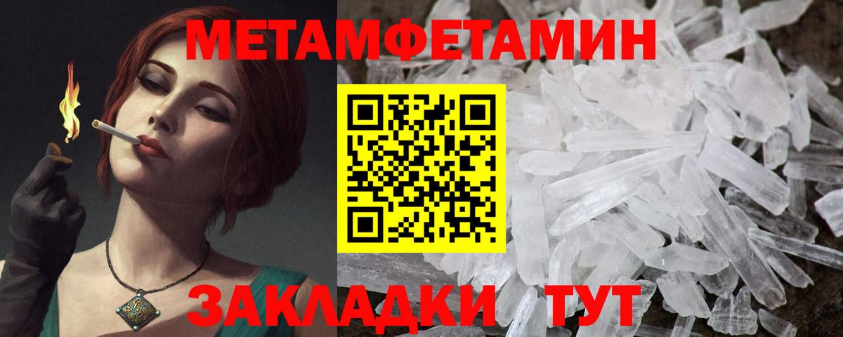 Amphetamine Розовый Воткинск