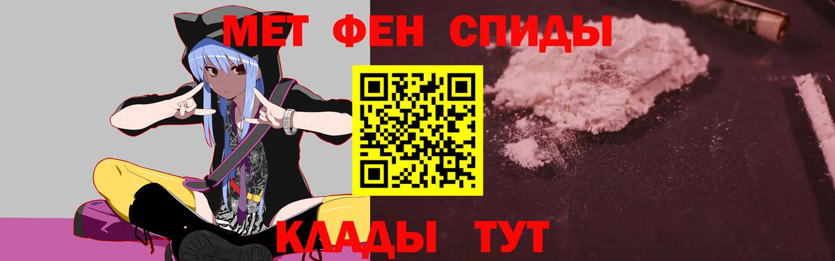 Amphetamine  Воткинск  АМФЕТАМИН 97% 