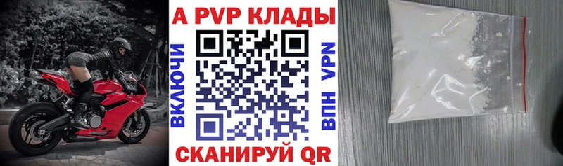 хочу   это какой сайт  Альфа ПВП СК КРИС  Воткинск 
