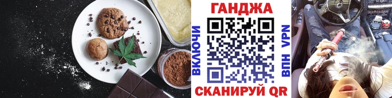 Canna-Cookies марихуана  Воткинск 
