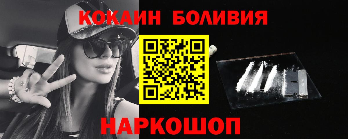 Гашиш  Воткинск  Меф МЯУ МЯУ   КОКАИН  Вход с VPN  МАРИХУАНА 