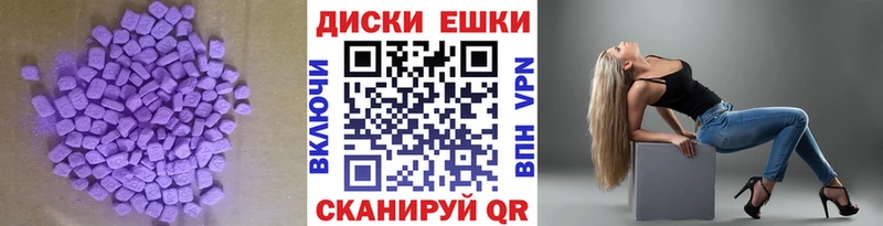 Ecstasy mix  Воткинск 