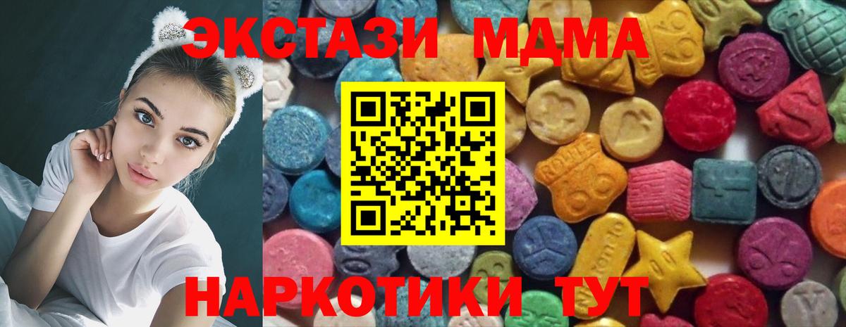 Ecstasy диски Воткинск