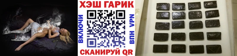 ГАШ VHQ  сколько стоит  Воткинск 