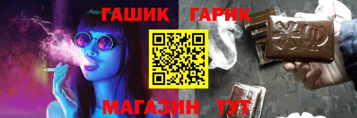 ГАШИШ Ice-O-Lator  Гашиш  Воткинск  ГАШ VHQ 