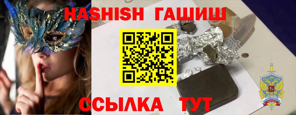 ГАШ убойный Воткинск
