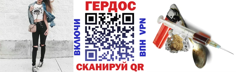 наркота  Воткинск  Героин белый 