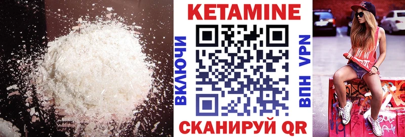 КЕТАМИН VHQ  где можно купить наркотик  Воткинск 