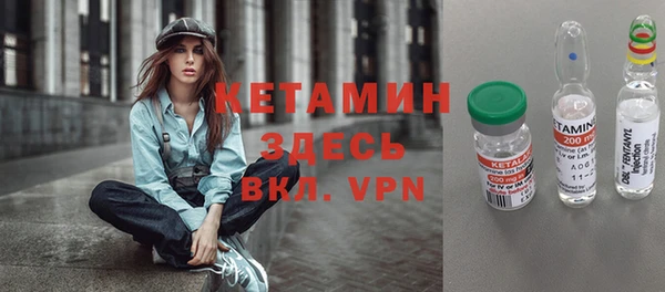 синтетический гашиш Вязьма