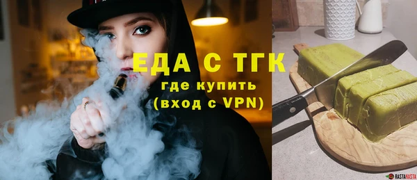 синтетический гашиш Вязьма