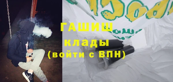 синтетический гашиш Вязьма