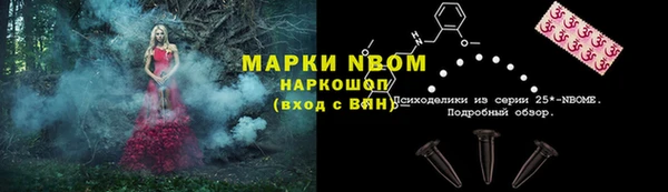 твердый Вязники