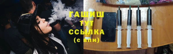 синтетический гашиш Вязьма
