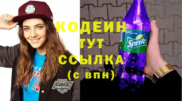 синтетический гашиш Вязьма