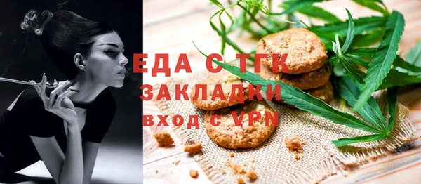 синтетический гашиш Вязьма