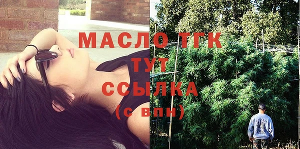 синтетический гашиш Вязьма