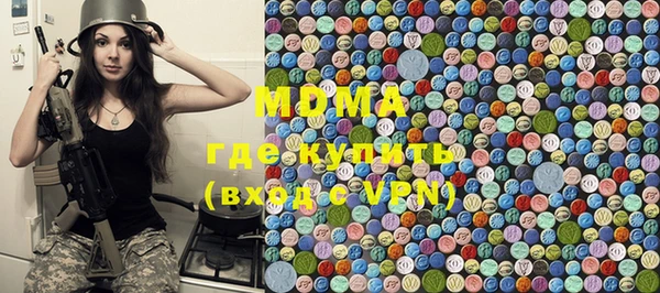 молекула духа Тихорецк