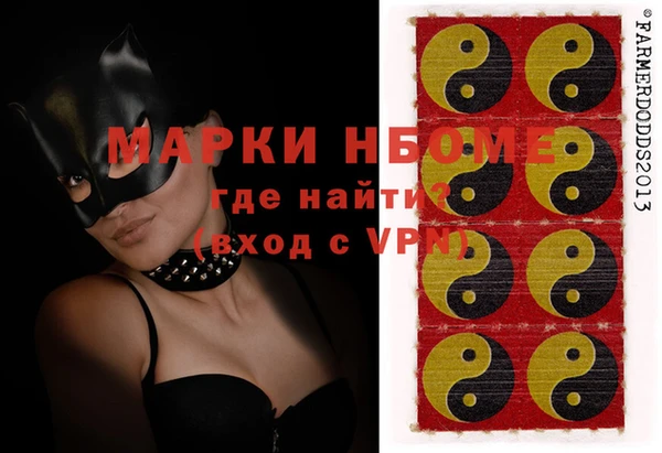 синтетический гашиш Вязьма