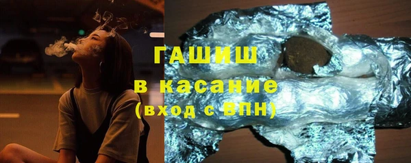 синтетический гашиш Вязьма
