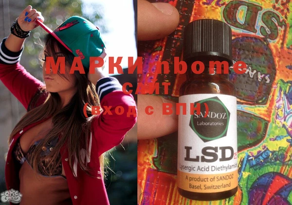 MDMA Горнозаводск