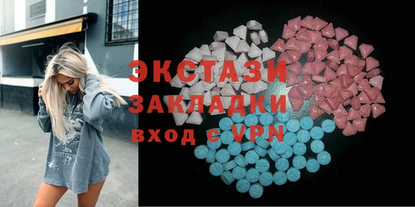 синтетический гашиш Вязьма