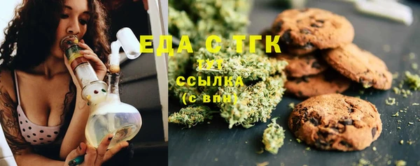 синтетический гашиш Вязьма