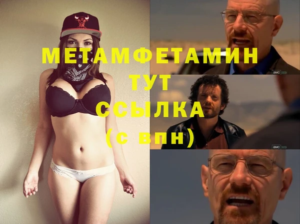 синтетический гашиш Вязьма