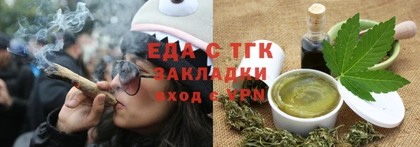 синтетический гашиш Вязьма