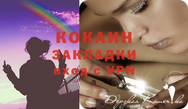 синтетический гашиш Вязьма