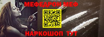 кокаин премиум Беслан