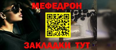 кокаин премиум Беслан