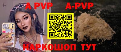 винт Донецк