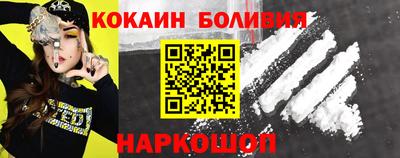 кокаин премиум Беслан