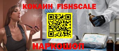 кокаин VHQ Берёзовский