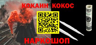 мефедрон VHQ Будённовск