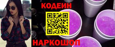 мефедрон VHQ Бийск