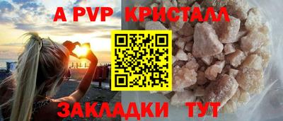 кокаин премиум Беслан