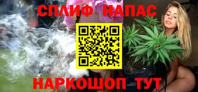 мефедрон VHQ Будённовск