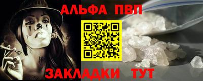 амф Бугуруслан