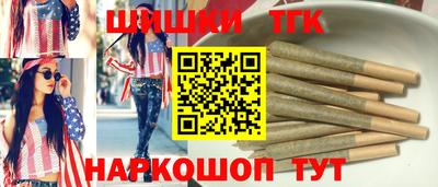 мефедрон VHQ Бийск