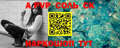 кокаин премиум Беслан