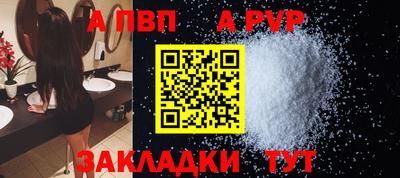 кокаин премиум Беслан