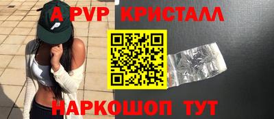 мефедрон VHQ Бийск