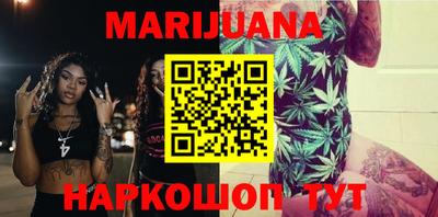 мефедрон VHQ Бийск