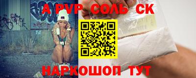 амф Бугуруслан