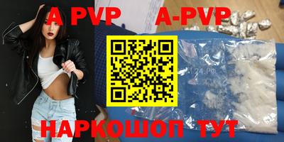 соль курить ск Донской