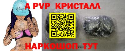 мефедрон VHQ Будённовск