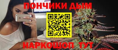 мефедрон VHQ Бийск