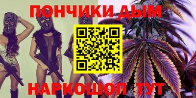 кокаин премиум Беслан